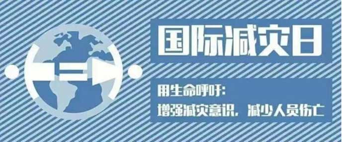 防汛常規(guī)物資|消防滅火裝備|消防救援裝備|水域救援救生|應(yīng)急照明設(shè)備|防汛與應(yīng)急包|水泵發(fā)電機類|救生救援儀器