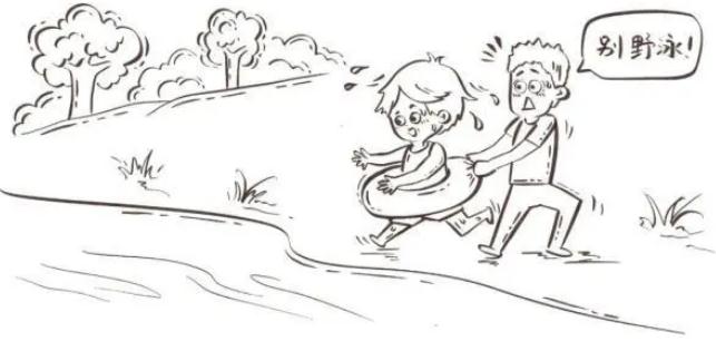 銳評|汛期遇暑期,“安全”要上心