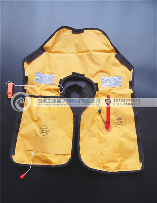 防汛氣脹救生衣|防汛物資|防洪物資|防汛設(shè)備|防汛器材|應急救援物資