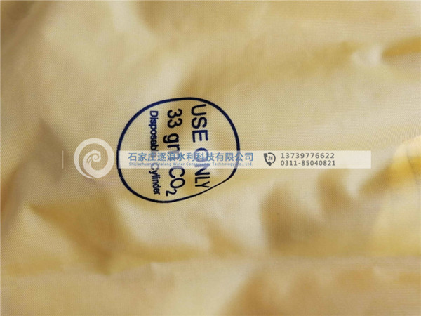 防汛氣脹救生衣|防汛應急物資|防汛應急設(shè)備|防汛應急器材