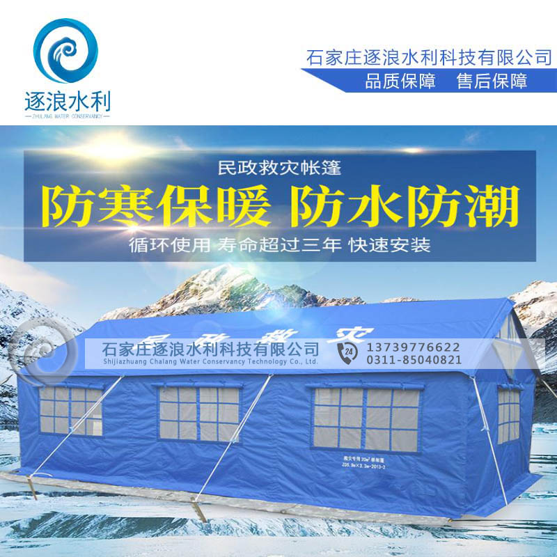 救災帳篷,戶外應急廁所帳篷,牛津布遮陽帳篷